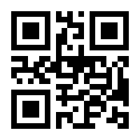 QR-Code zur Seite https://www.isbn.de/9783060323739