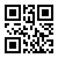 QR-Code zur Seite https://www.isbn.de/9783060324132