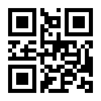 QR-Code zur Seite https://www.isbn.de/9783060324675