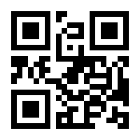 QR-Code zur Seite https://www.isbn.de/9783060329014