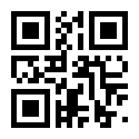 QR-Code zur Seite https://www.isbn.de/9783060330270