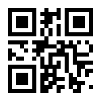 QR-Code zur Seite https://www.isbn.de/9783060330423