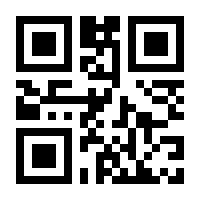 QR-Code zur Seite https://www.isbn.de/9783060333769