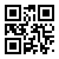 QR-Code zur Seite https://www.isbn.de/9783060334933