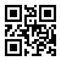 QR-Code zur Seite https://www.isbn.de/9783060335060