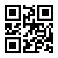 QR-Code zur Seite https://www.isbn.de/9783060335107