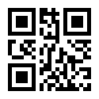 QR-Code zur Seite https://www.isbn.de/9783060338948