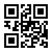 QR-Code zur Seite https://www.isbn.de/9783060341337