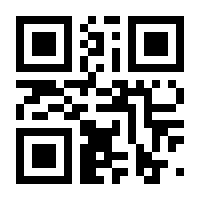 QR-Code zur Seite https://www.isbn.de/9783060342839