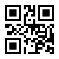 QR-Code zur Seite https://www.isbn.de/9783060342938