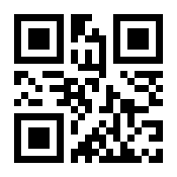 QR-Code zur Buchseite 9783060347292