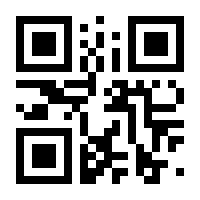 QR-Code zur Buchseite 9783060347353