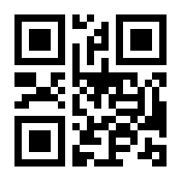 QR-Code zur Seite https://www.isbn.de/9783060348626