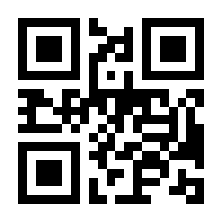 QR-Code zur Seite https://www.isbn.de/9783060349838