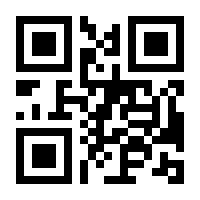 QR-Code zur Seite https://www.isbn.de/9783060349869