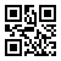 QR-Code zur Seite https://www.isbn.de/9783060349876