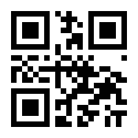 QR-Code zur Seite https://www.isbn.de/9783060358854