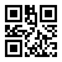 QR-Code zur Seite https://www.isbn.de/9783060358885