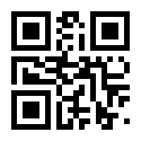 QR-Code zur Seite https://www.isbn.de/9783060359059