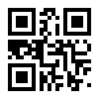 QR-Code zur Seite https://www.isbn.de/9783060359080