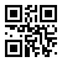 QR-Code zur Seite https://www.isbn.de/9783060361403