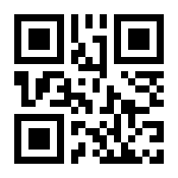 QR-Code zur Seite https://www.isbn.de/9783060361755