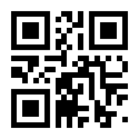 QR-Code zur Seite https://www.isbn.de/9783060361830