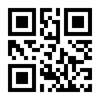 QR-Code zur Seite https://www.isbn.de/9783060361984