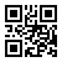 QR-Code zur Seite https://www.isbn.de/9783060363575