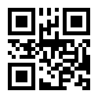 QR-Code zur Seite https://www.isbn.de/9783060363667