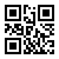 QR-Code zur Seite https://www.isbn.de/9783060366231