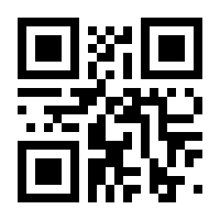QR-Code zur Seite https://www.isbn.de/9783060366279