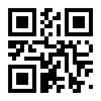 QR-Code zur Seite https://www.isbn.de/9783060366439