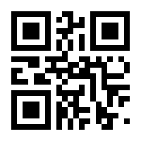 QR-Code zur Seite https://www.isbn.de/9783060367023