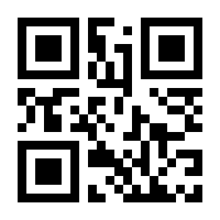 QR-Code zur Seite https://www.isbn.de/9783060367146