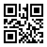 QR-Code zur Buchseite 9783060400072