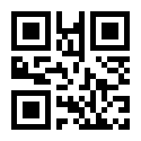 QR-Code zur Buchseite 9783060400126