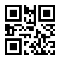 QR-Code zur Seite https://www.isbn.de/9783060400188