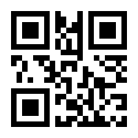 QR-Code zur Seite https://www.isbn.de/9783060400256