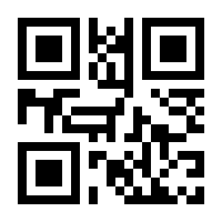 QR-Code zur Seite https://www.isbn.de/9783060400416