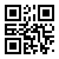 QR-Code zur Seite https://www.isbn.de/9783060400607