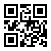 QR-Code zur Seite https://www.isbn.de/9783060400614