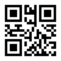 QR-Code zur Seite https://www.isbn.de/9783060401000