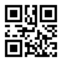 QR-Code zur Seite https://www.isbn.de/9783060403356