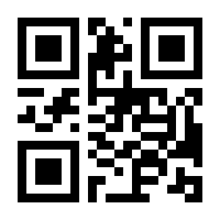 QR-Code zur Buchseite 9783060404193
