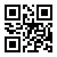 QR-Code zur Seite https://www.isbn.de/9783060404209