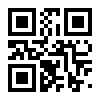 QR-Code zur Seite https://www.isbn.de/9783060404353