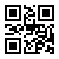 QR-Code zur Seite https://www.isbn.de/9783060405015