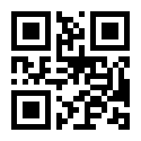 QR-Code zur Seite https://www.isbn.de/9783060405077