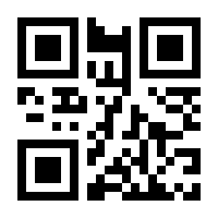 QR-Code zur Seite https://www.isbn.de/9783060405282